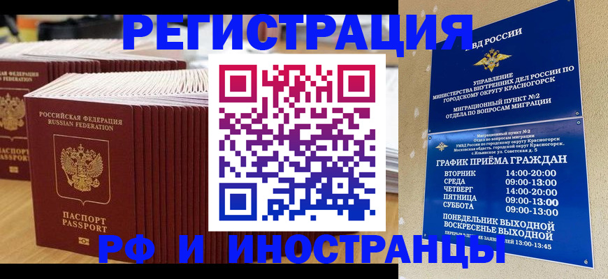 регистрация для дет. сада в Гурьевске