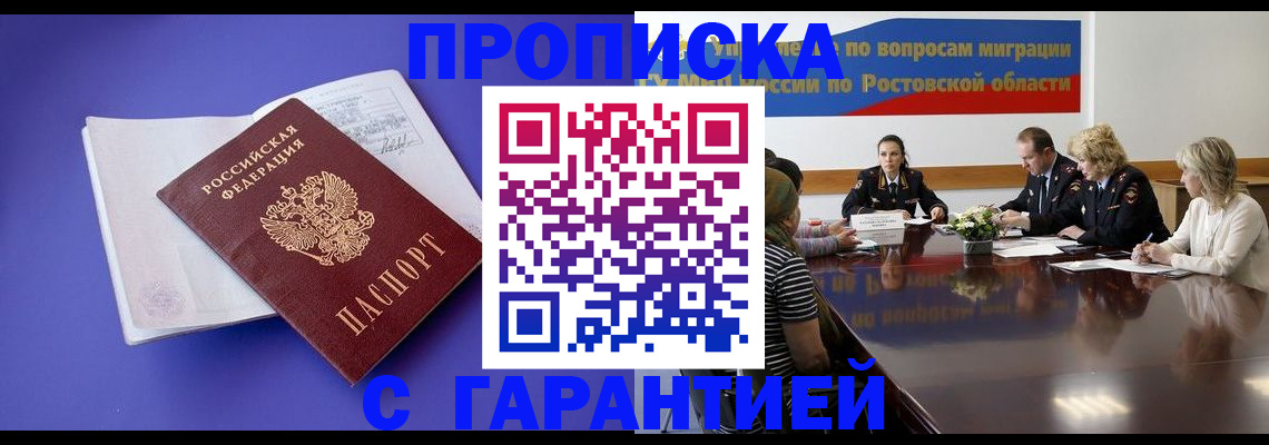 найти адрес прописки в Гурьевске