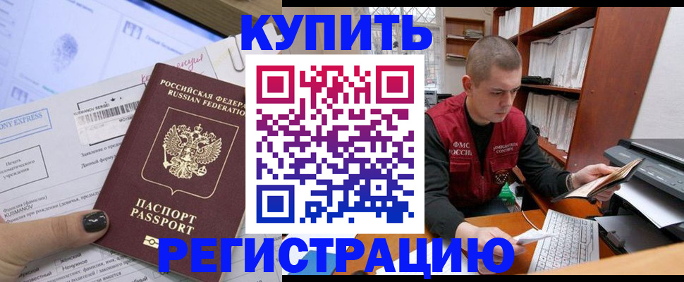 пропишу в квартире в Гурьевске